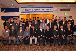 関西学院創立125周年記念 KG守口Mastery for Serviceの集い2013