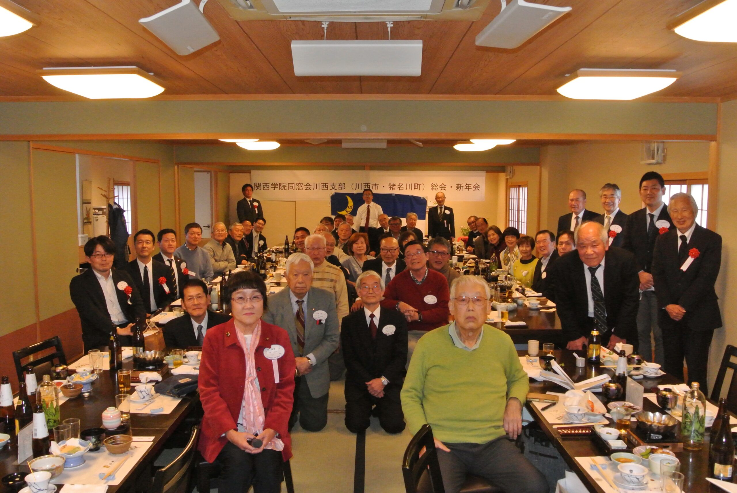 川西支部総会・新年会レポート